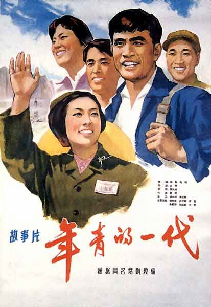 不动产证夫妻共有产权